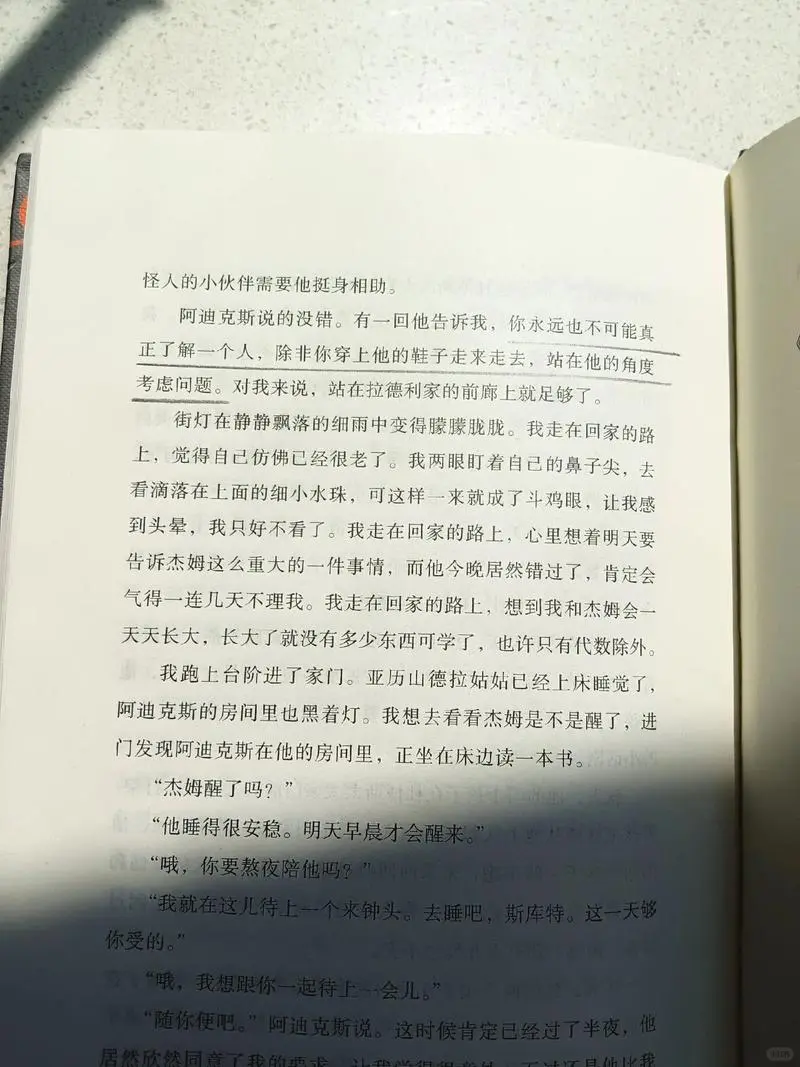 这一辈子一定要读的好书😭😭