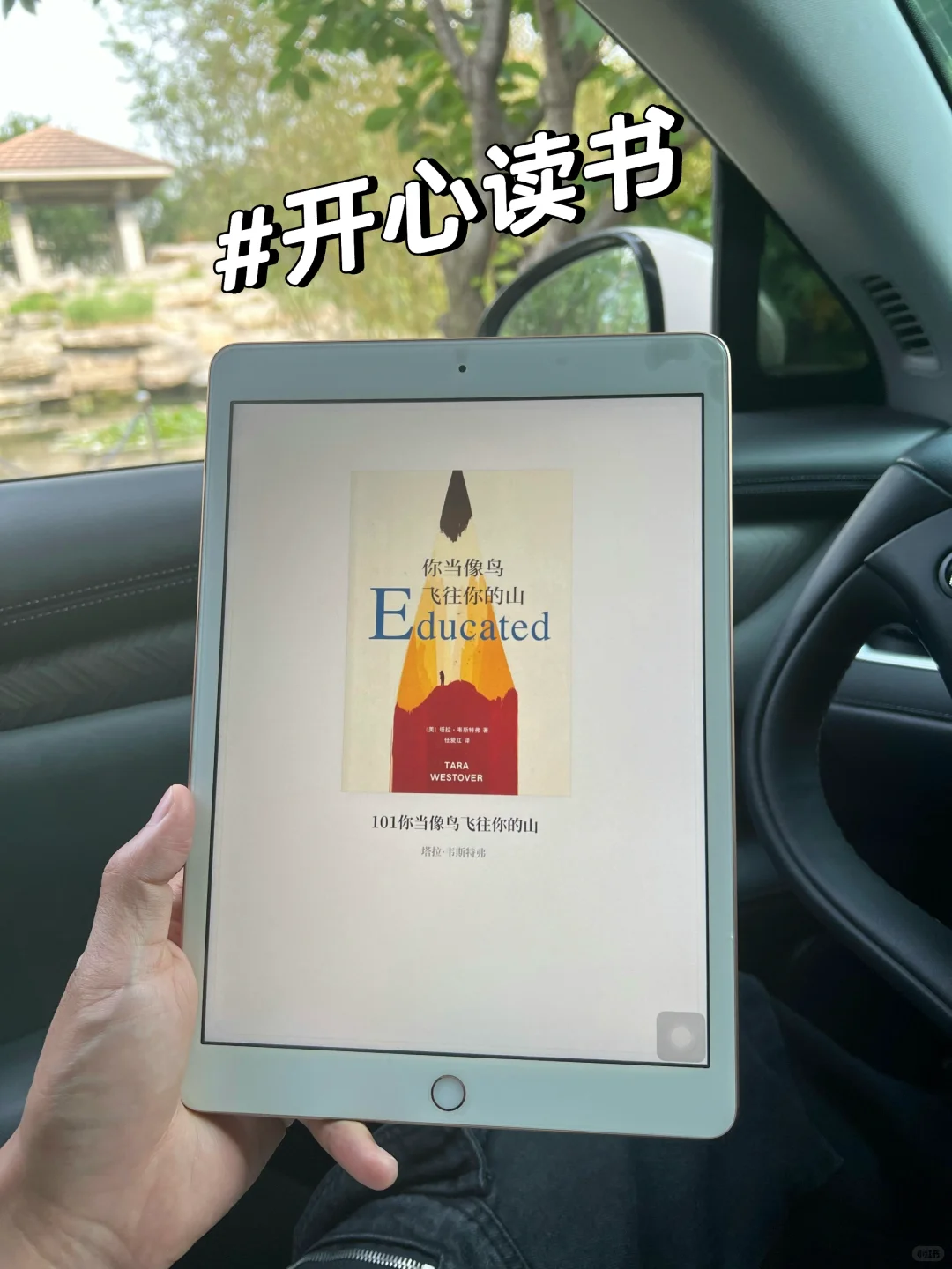 都25年了！是谁还没 实现电子书自由？？