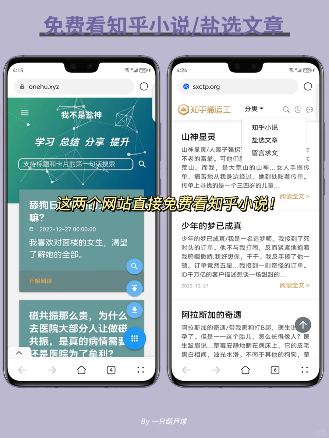 华为浏览器！！你还有多少惊喜是我不知道的