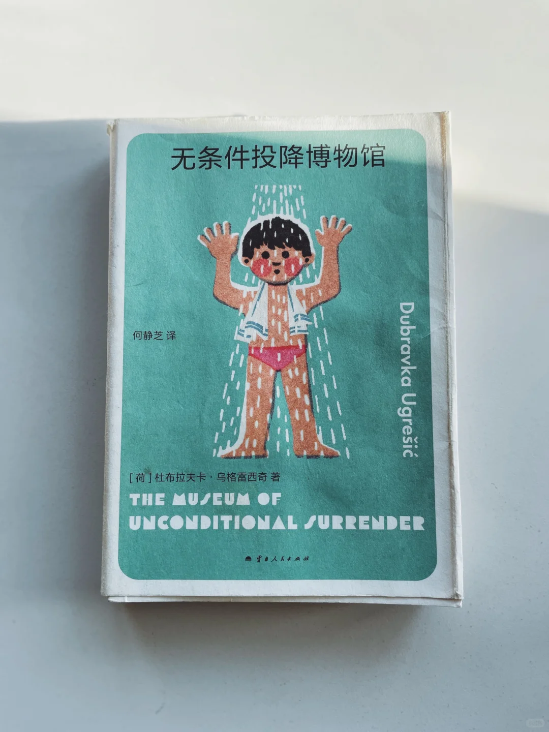 2024年我最喜欢的11本书