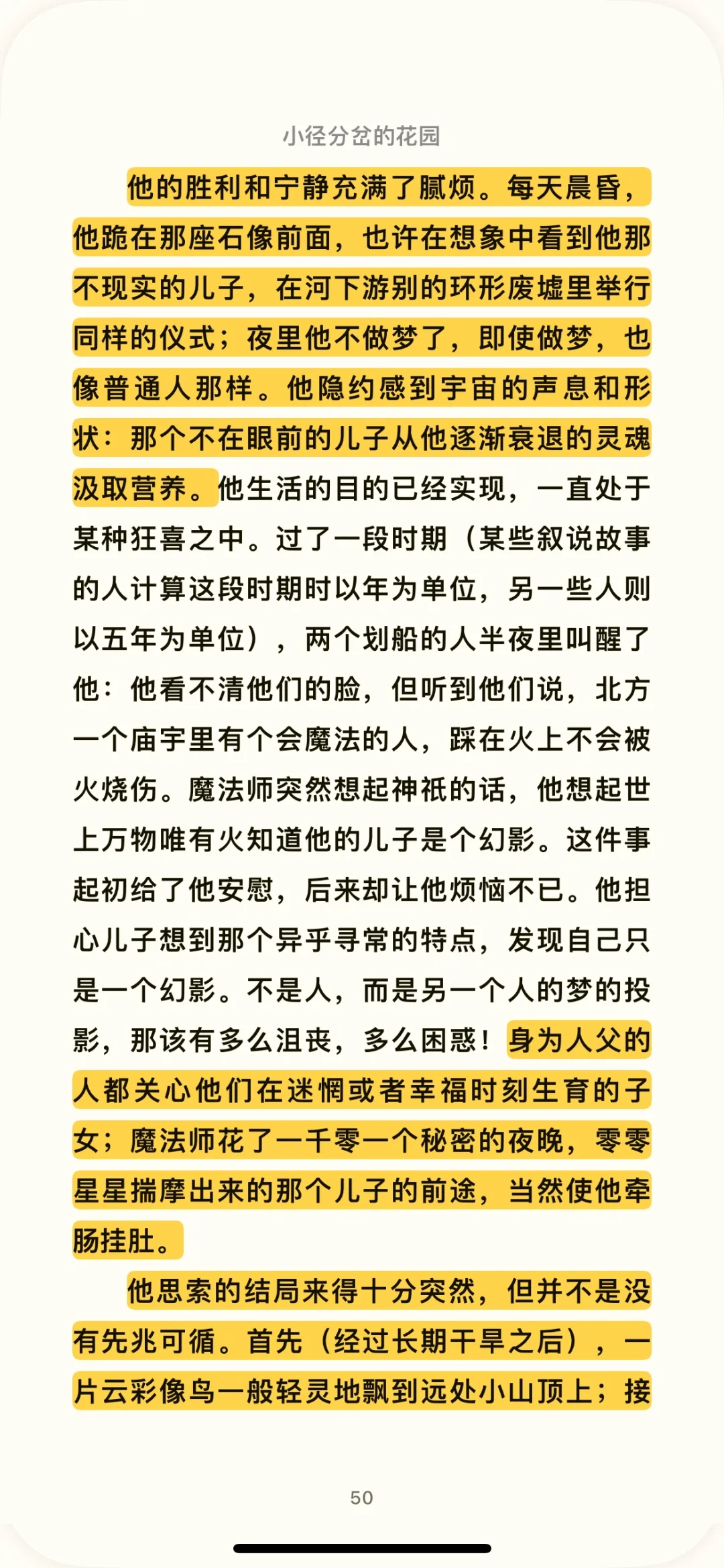 get了苹果自带软件：图书的用法