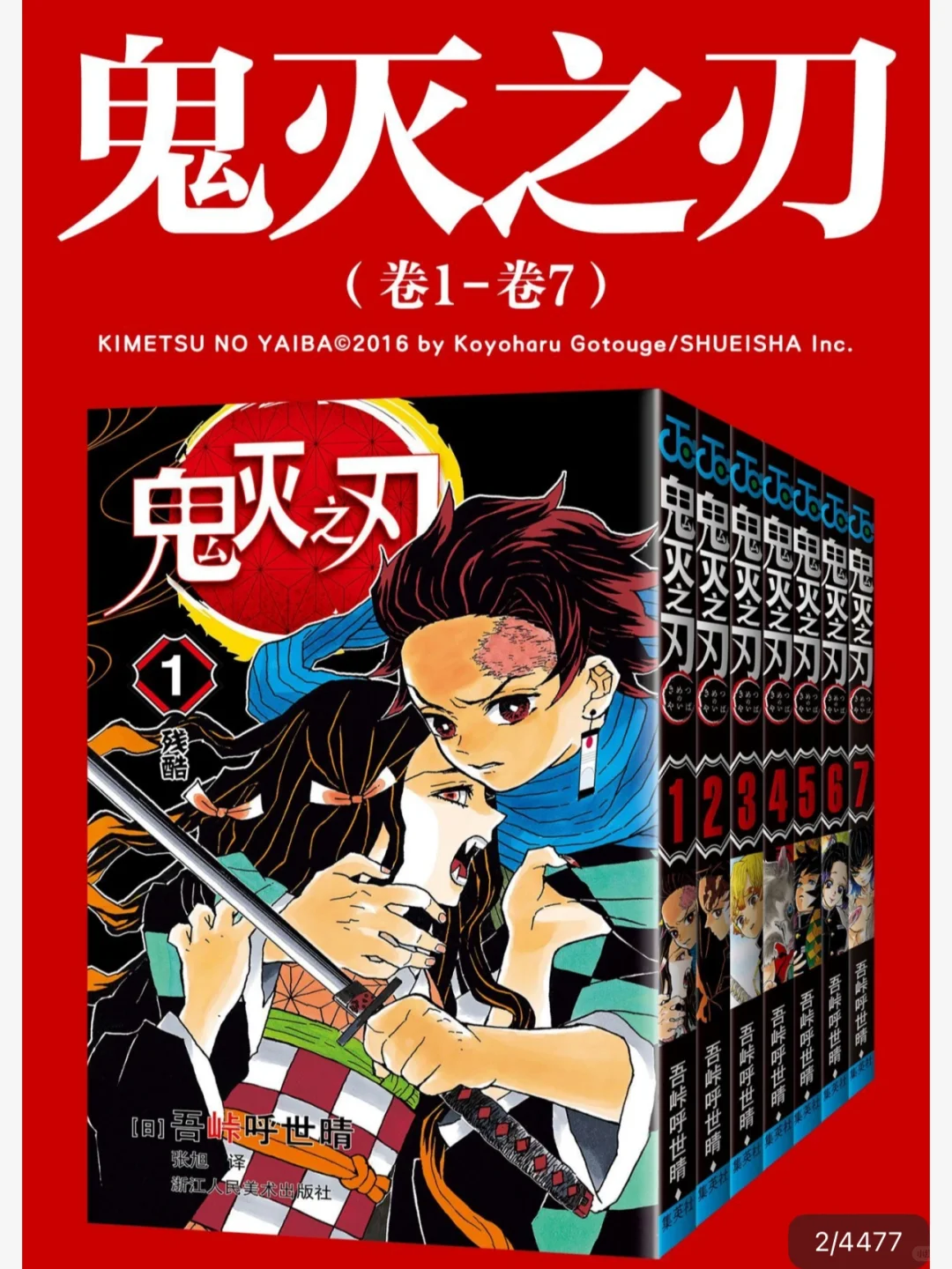 🌟【168部经典动漫合集｜高清电子书免费领】🌟