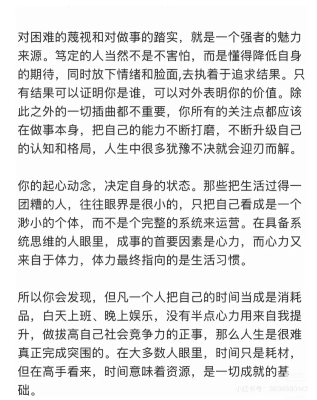 阅读书单📚无尽的玩笑！