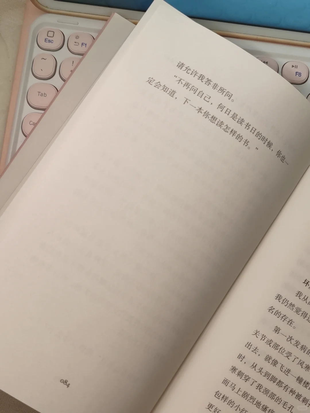 今年的书单，是笔记本上的📚
