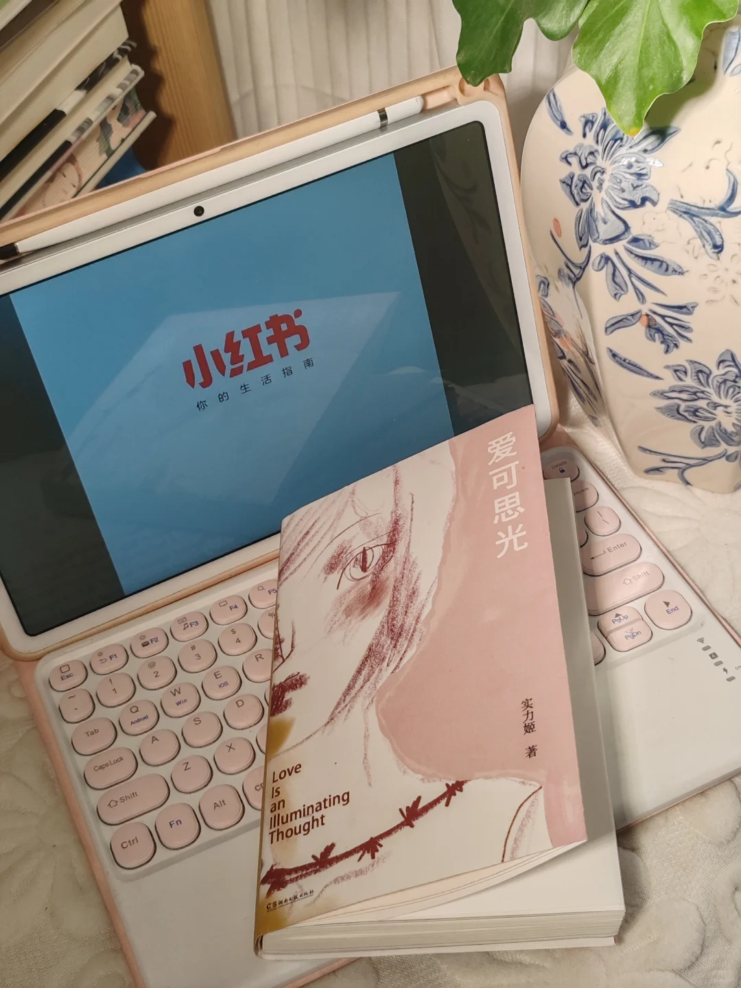 今年的书单，是笔记本上的📚