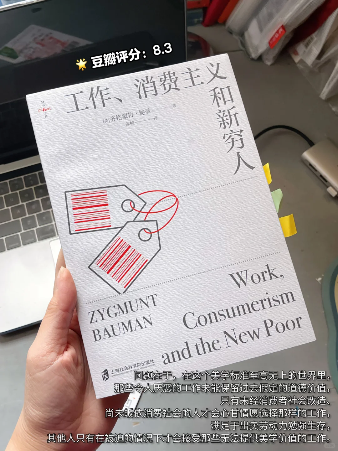📖我的 2024年度已读书单 和 2025想读书单