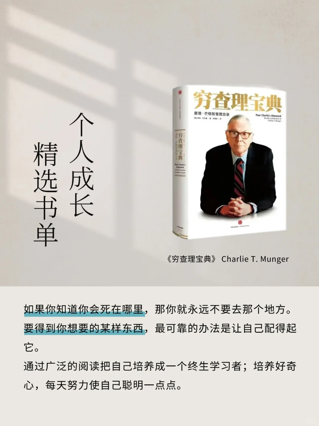 2025 悄悄读完这些书单，然后惊艳所有人