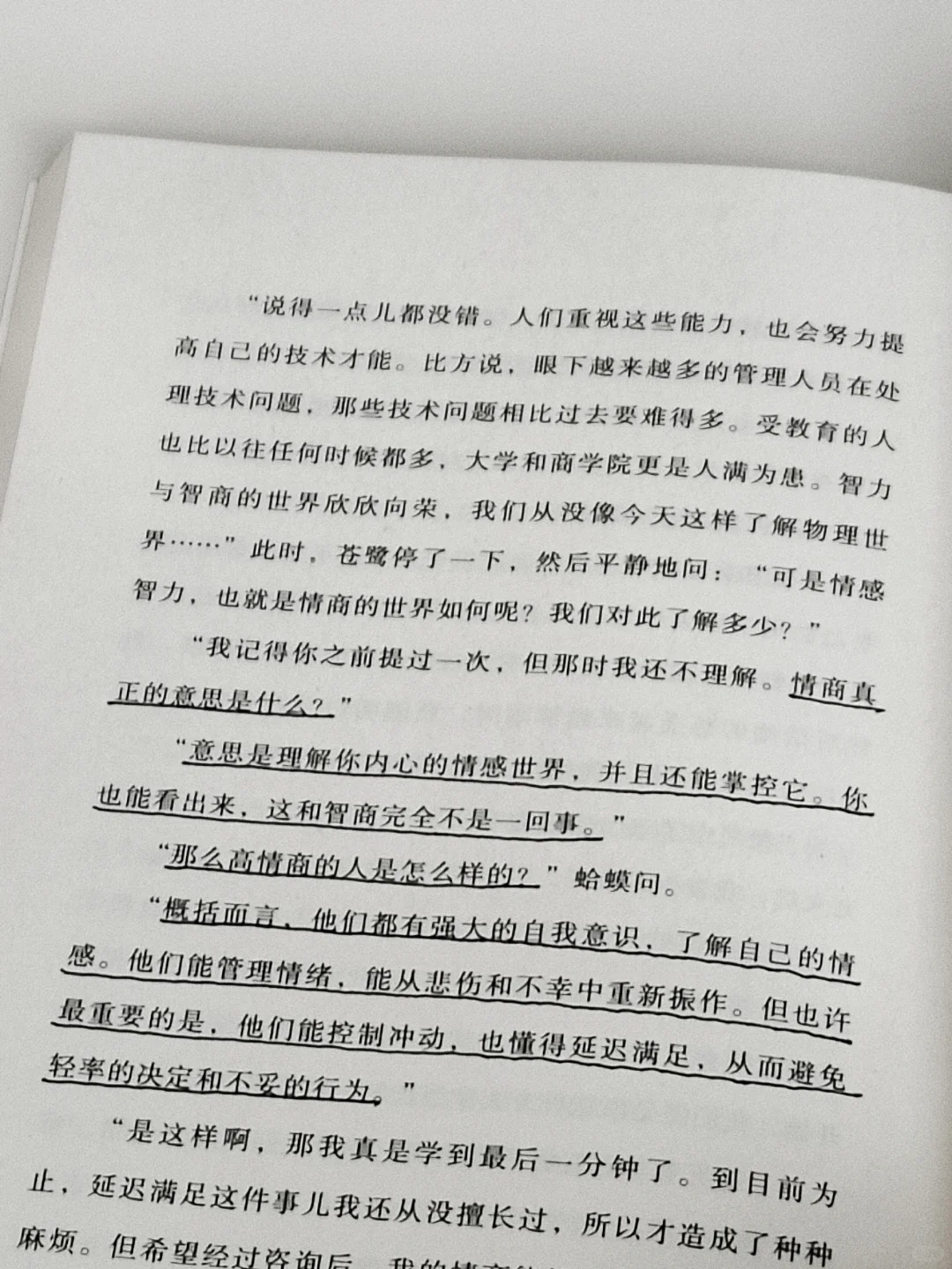 当我通过大量阅读来保持稳定的情绪。