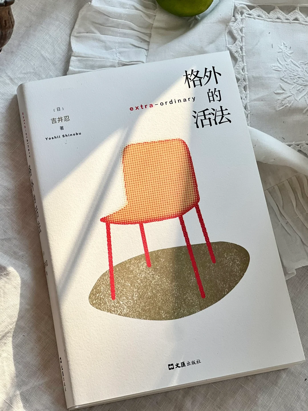 这是我今年读过对我影响最重大的一本书！！
