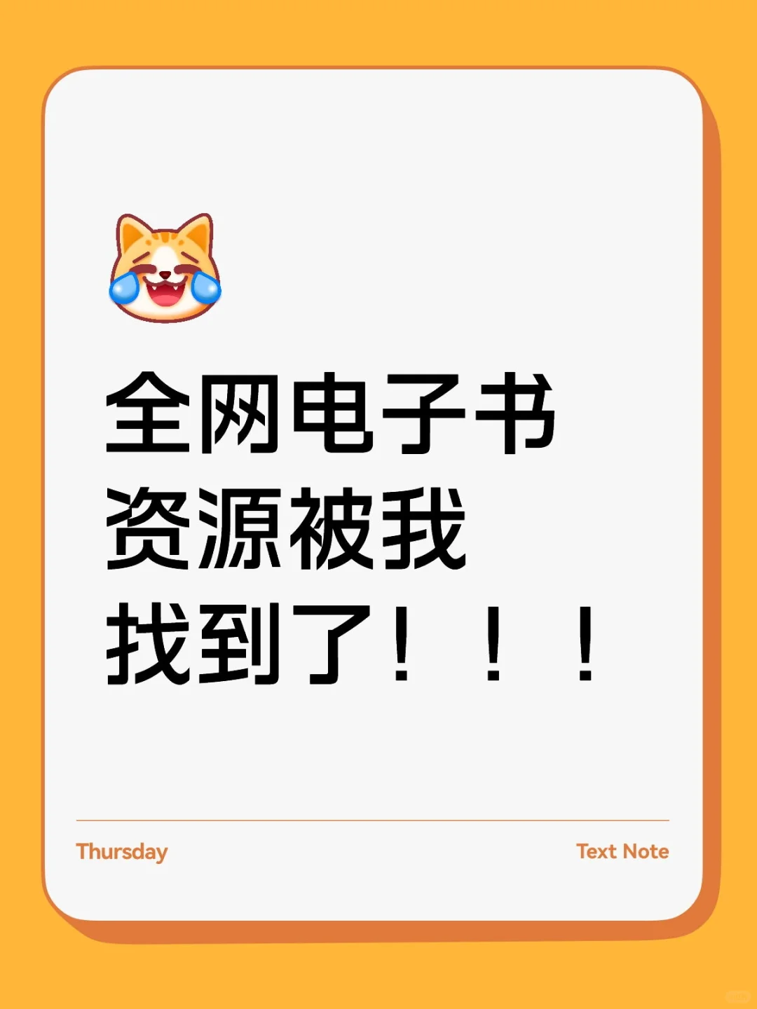 谁需要电子书资源快来！！！
