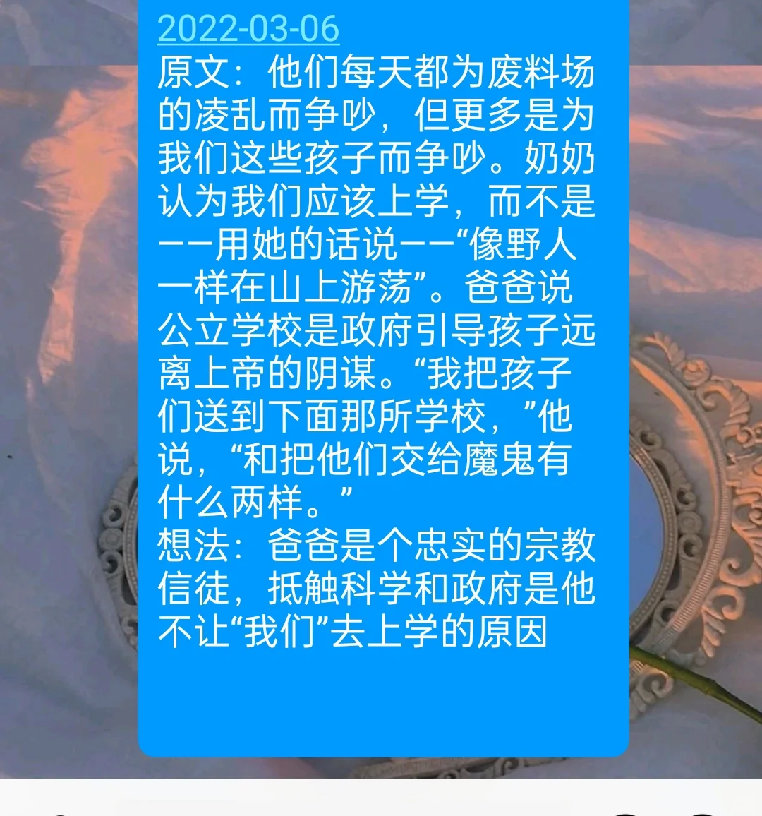 踏破铁鞋无觅处