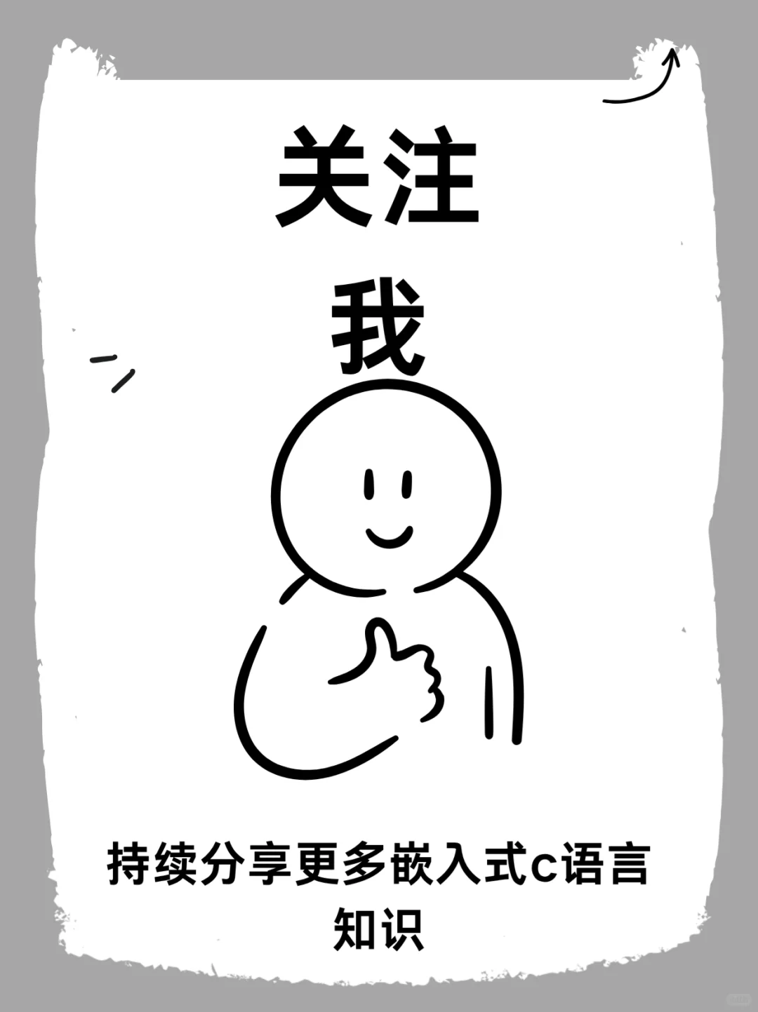 嵌入式书单一览
