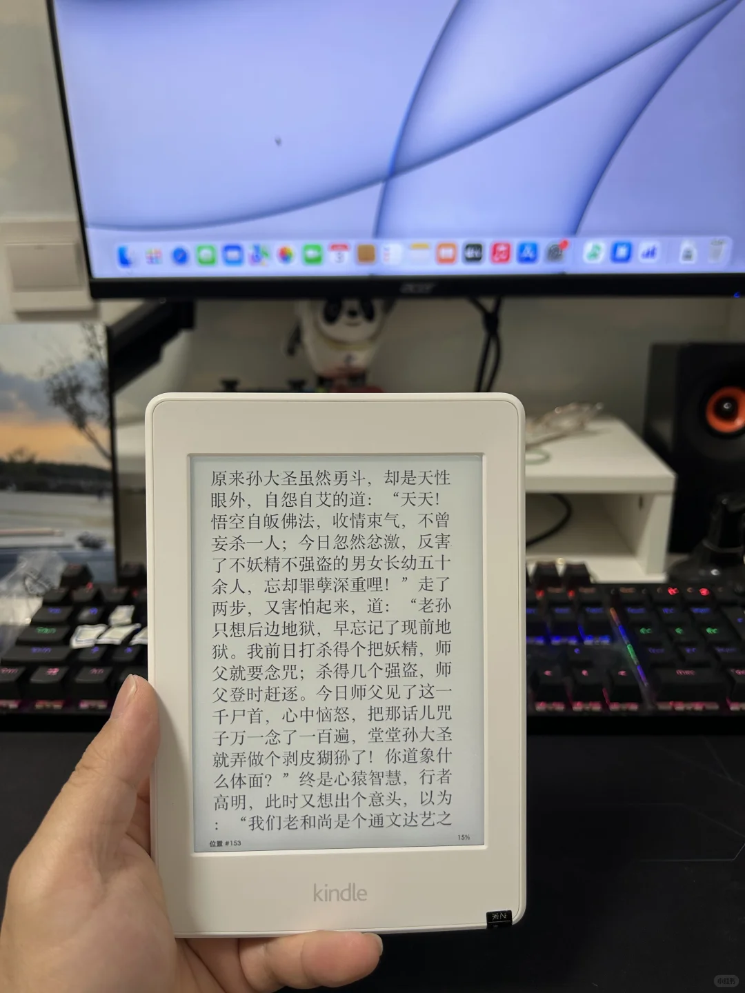 Kindle Kindle 心心念念的Kindle终于到了！