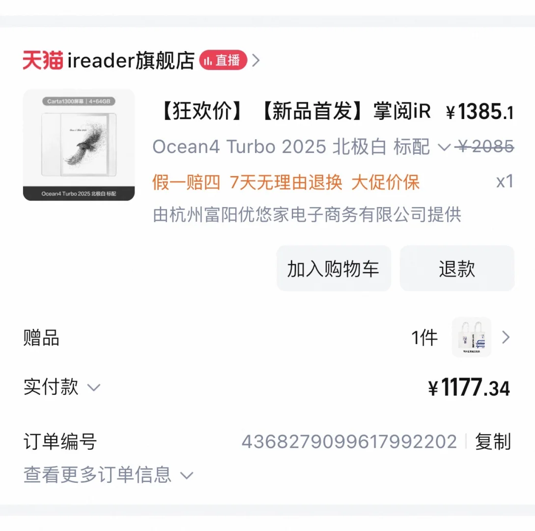 掌阅和kindle推荐哪个