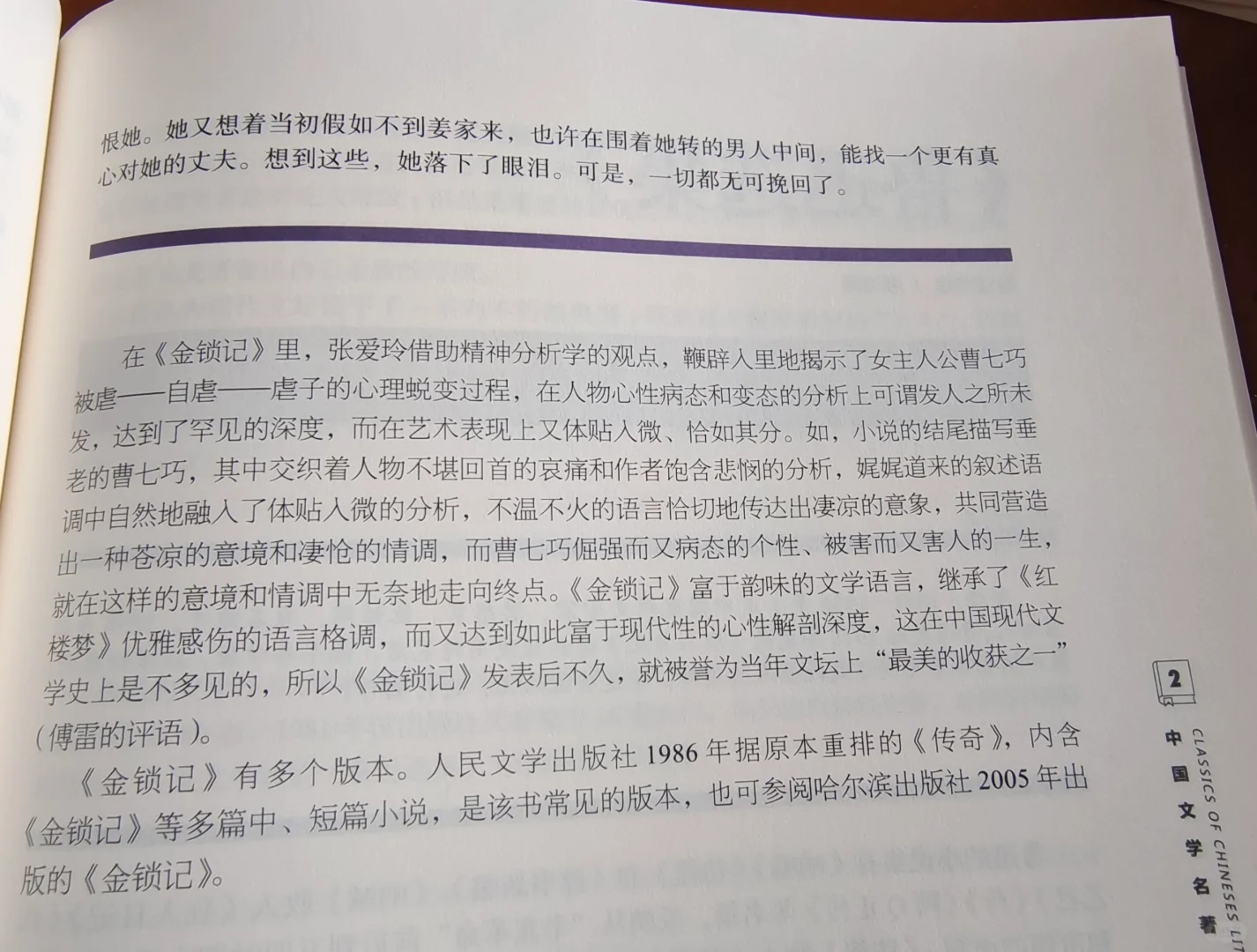 天花板级书单《清华大学荐读书目》来了