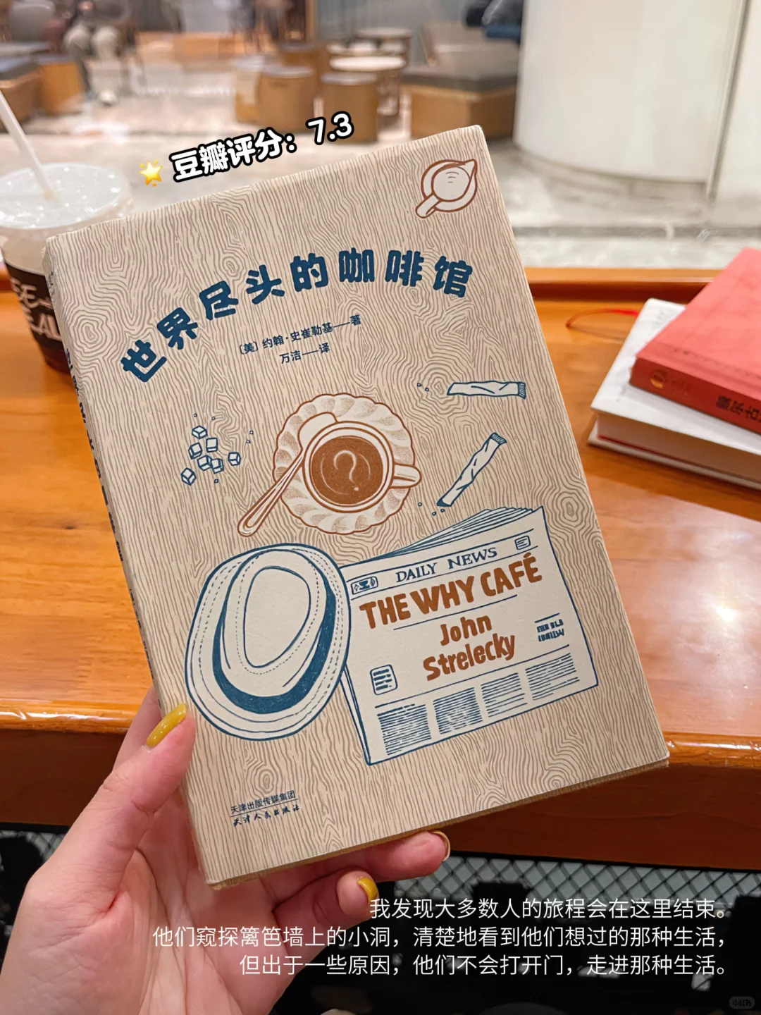📖我的 2024年度已读书单 和 2025想读书单