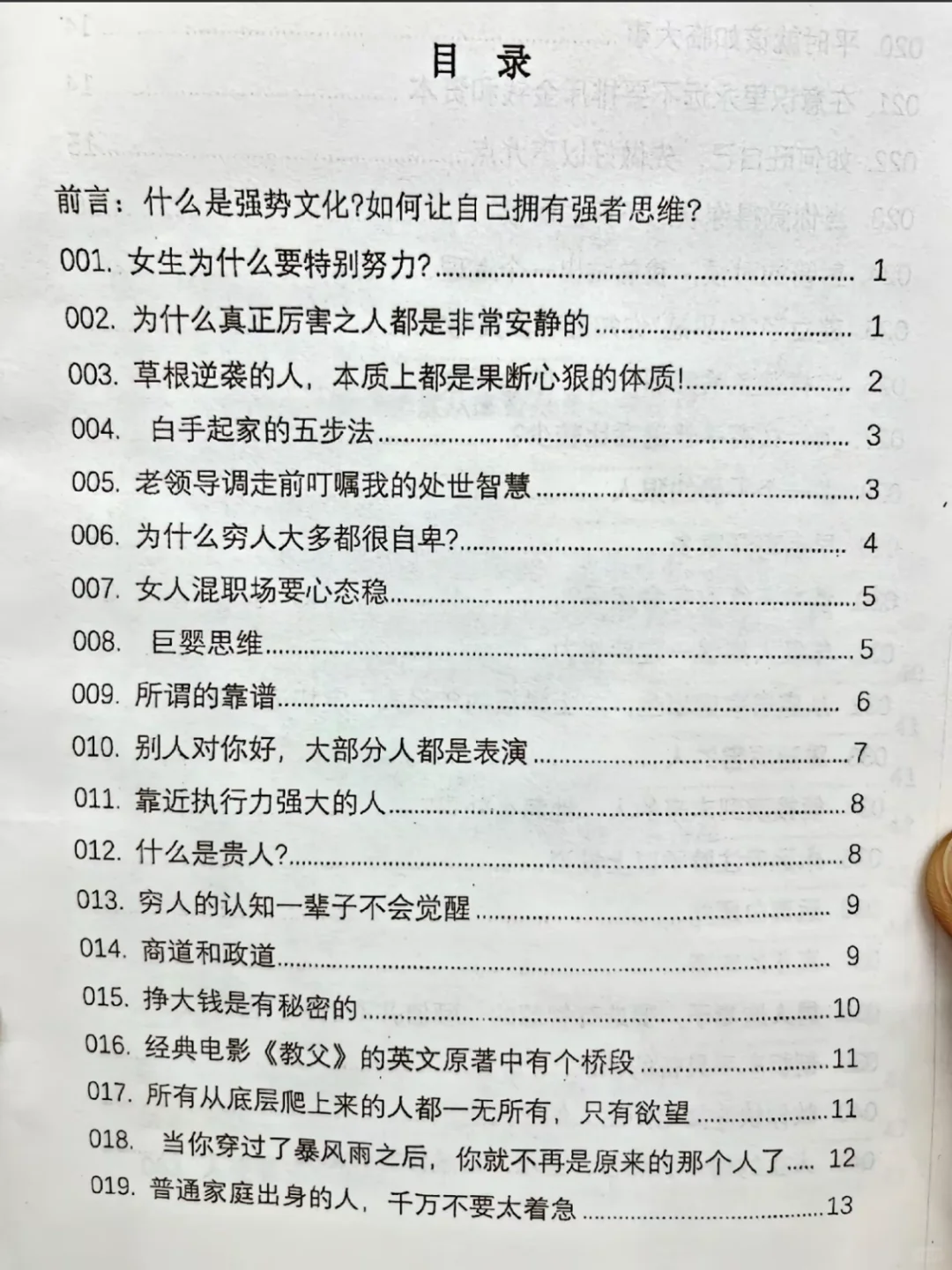 大佬很喜欢被爱的感觉！！