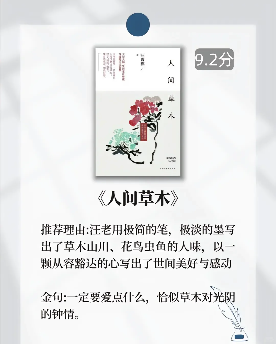 2025年值得一看的豆瓣高分治愈系文学