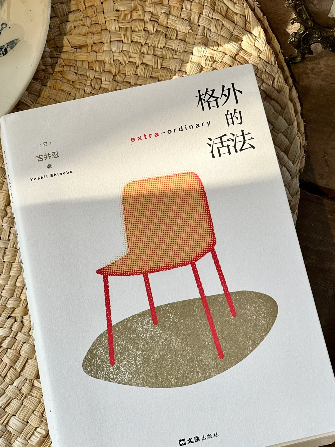 这是我今年读过对我影响最重大的一本书！！