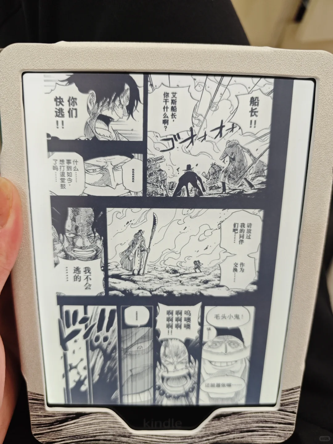 kpw6看漫画效果劝退