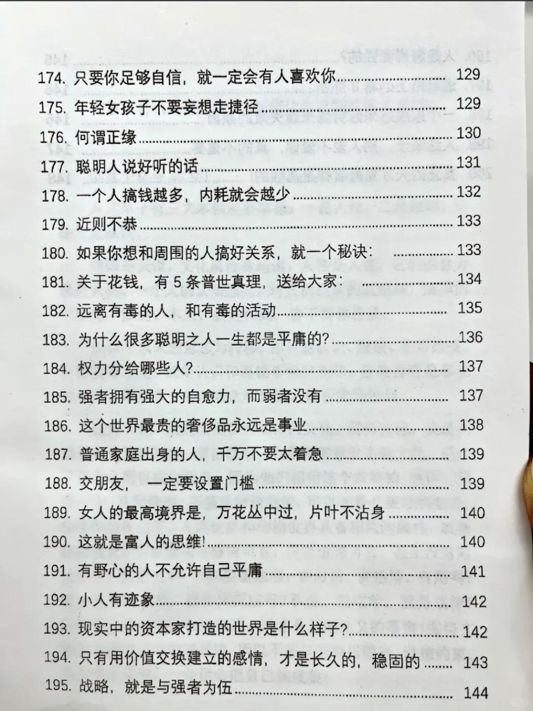 大佬很喜欢被爱的感觉！！