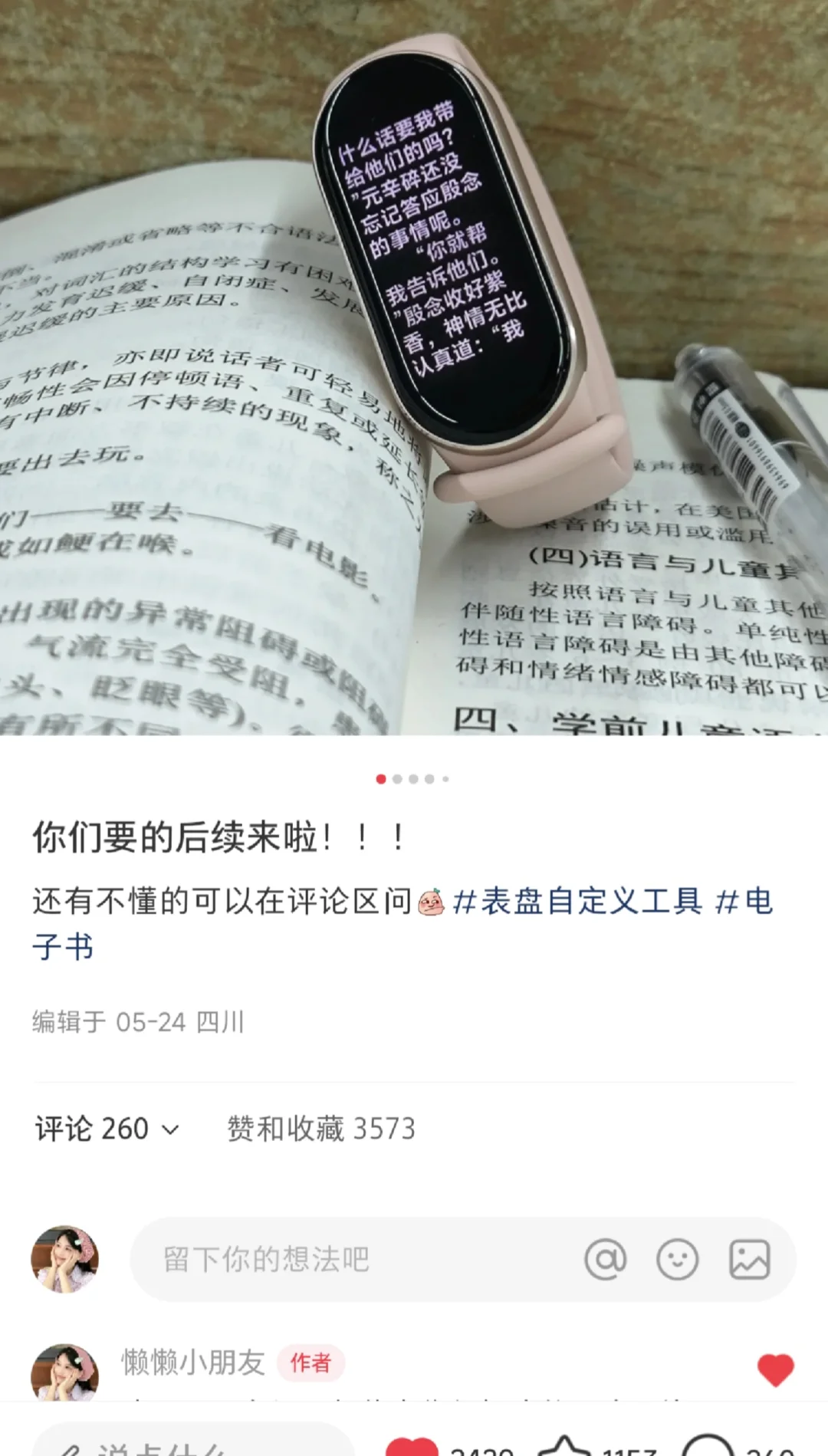 这种怎么解决啊