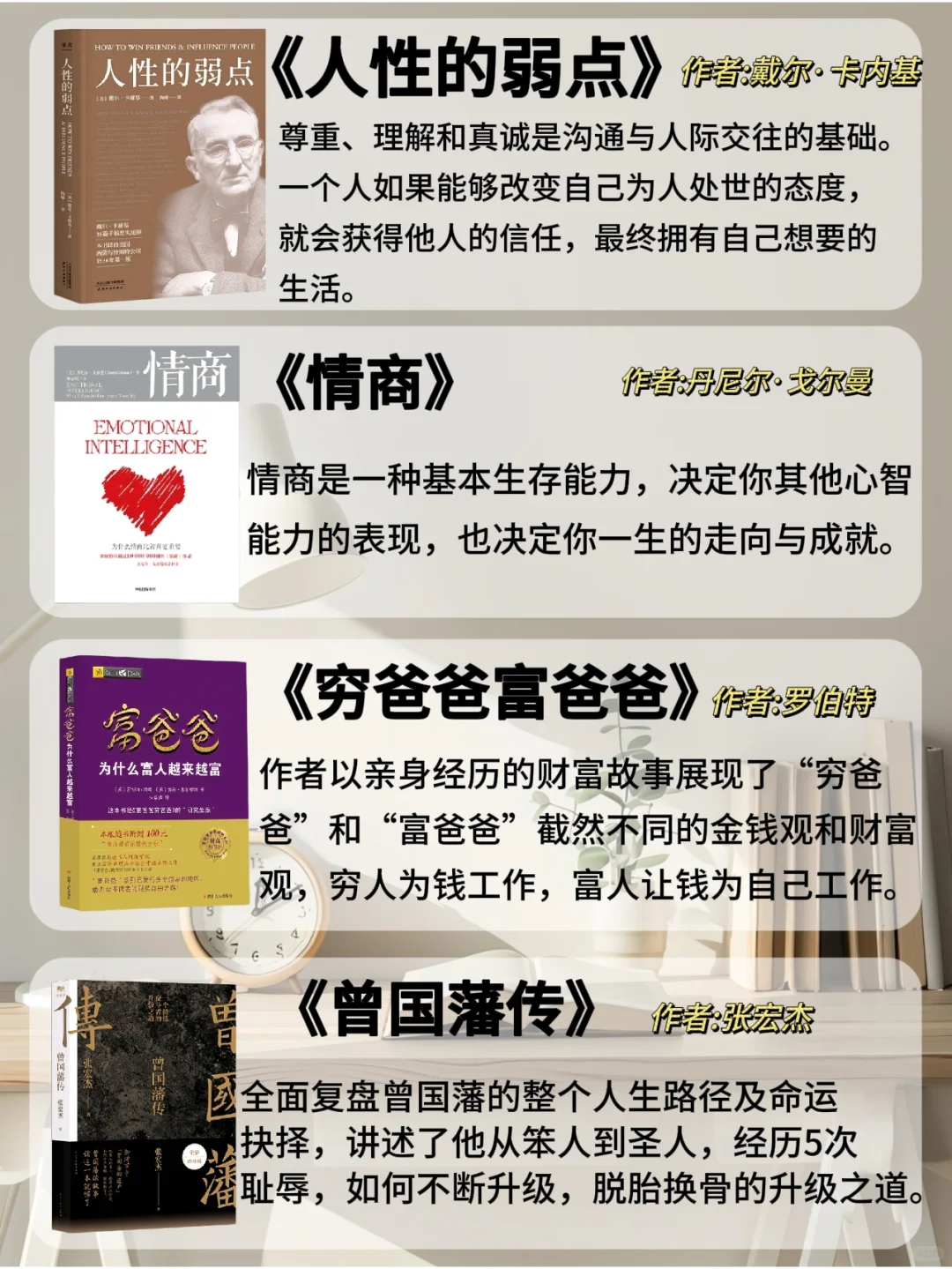 敢不敢在2024年读完央视推荐的28本书