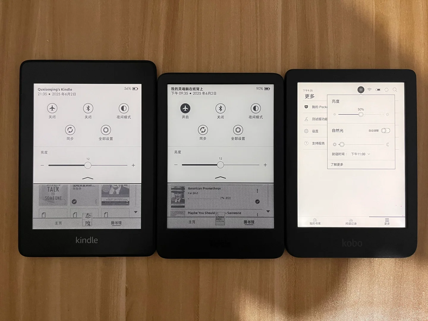 KPW4/Kindle2022/KOBO Clara BW测评