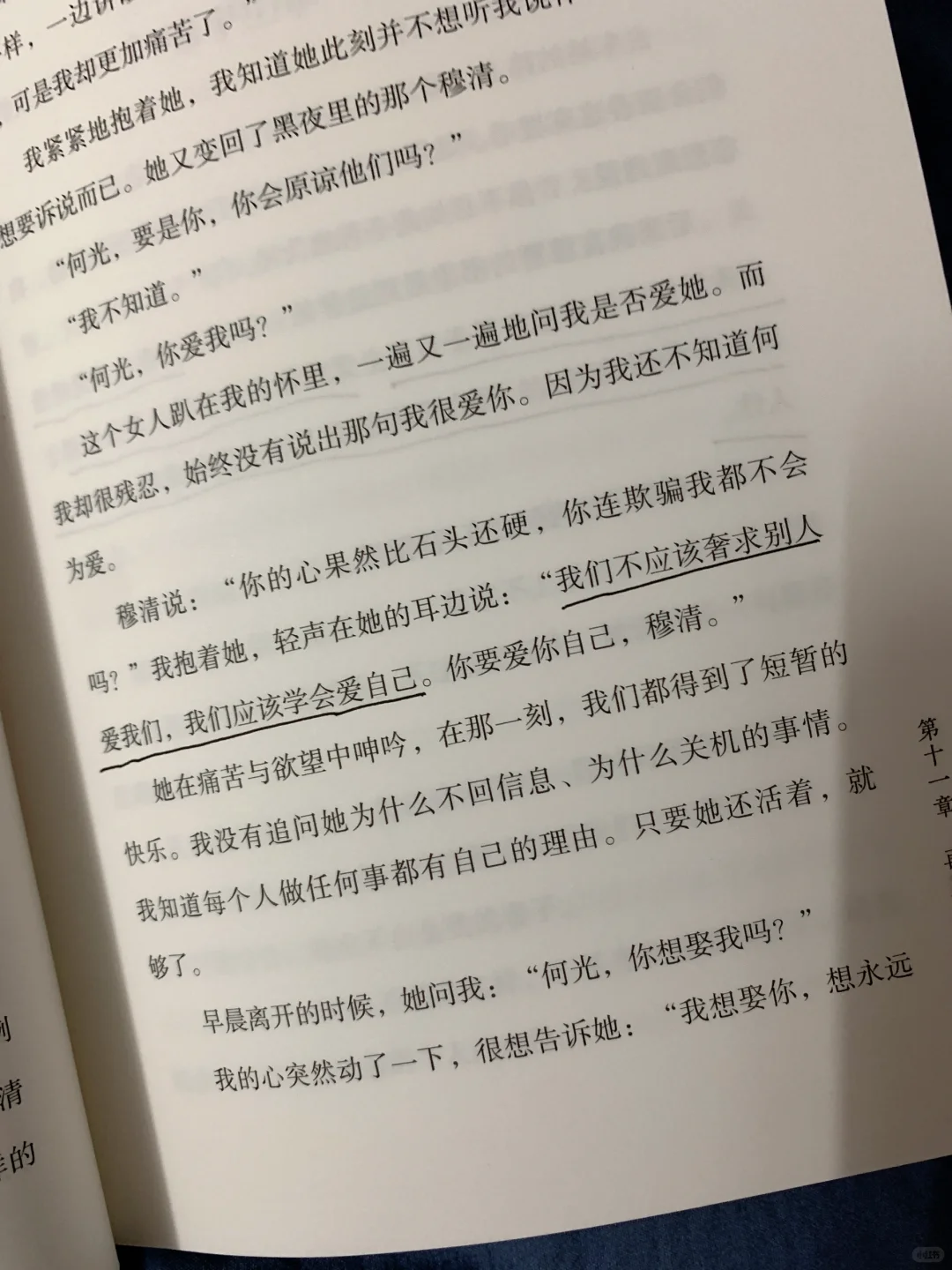 从泥土到云端，我们要活着❗️活出个人样‼️
