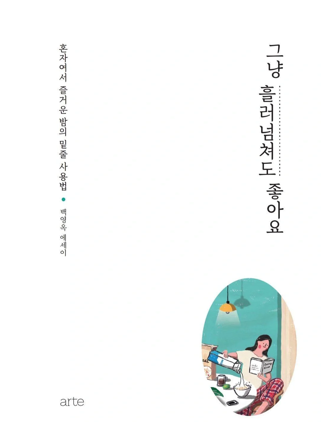 7年韩专学姐教你找韩语原版电子书资源