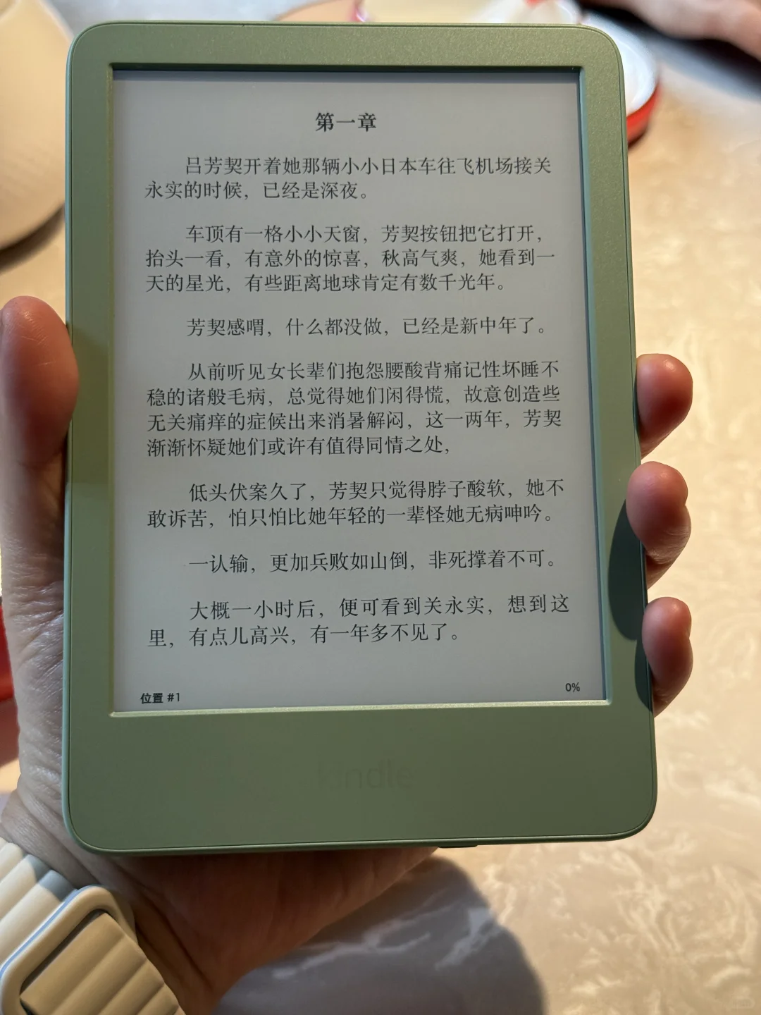 Kindle2024抹茶绿