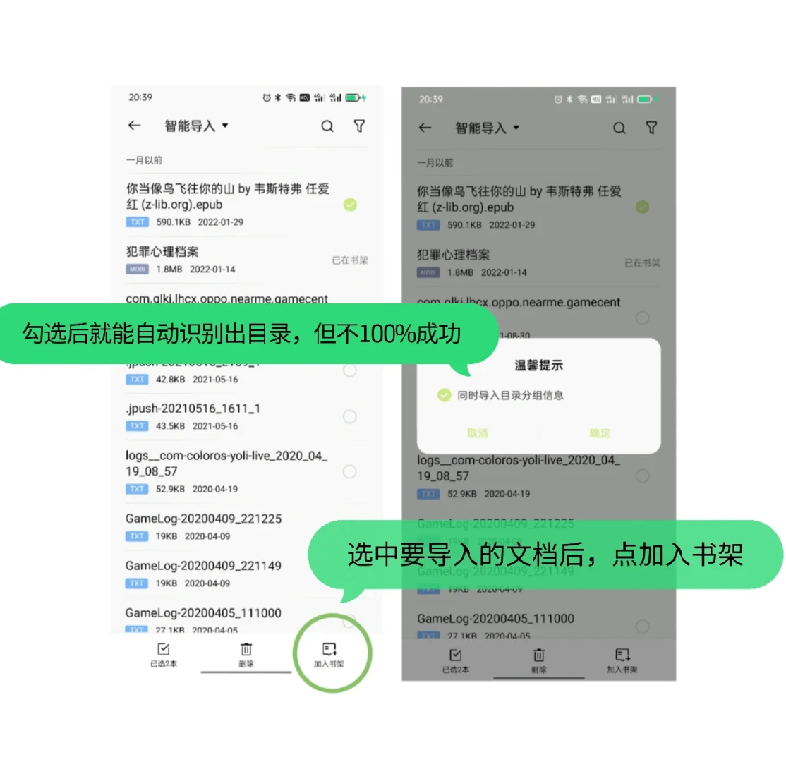 踏破铁鞋无觅处