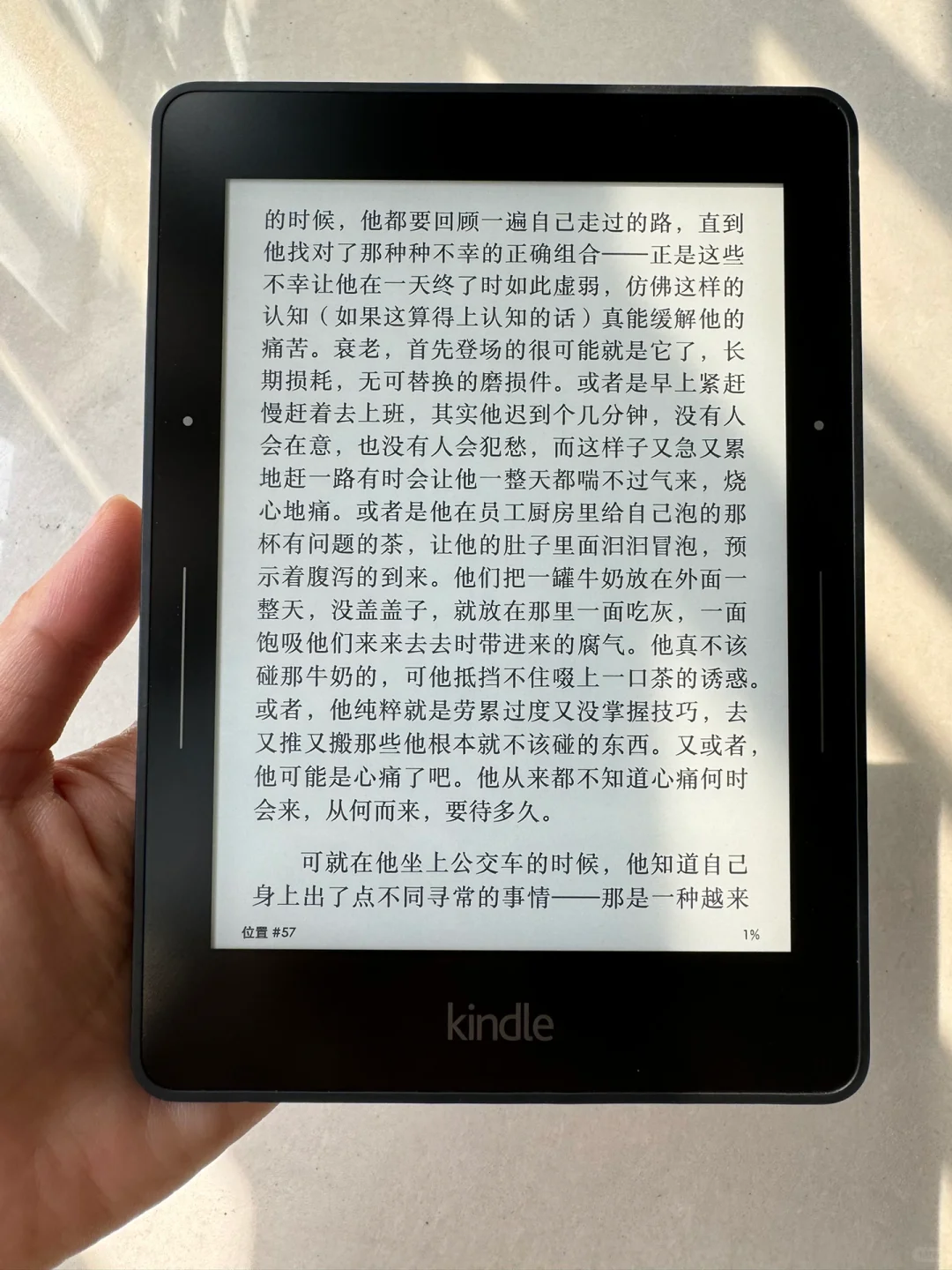 本来拍个照准备出掉，又舍不得了