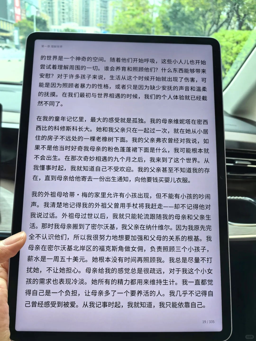 都5202年了居然还没有实现电子书自由？？