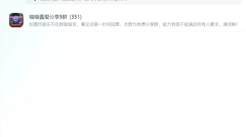 网盘资源免费领取