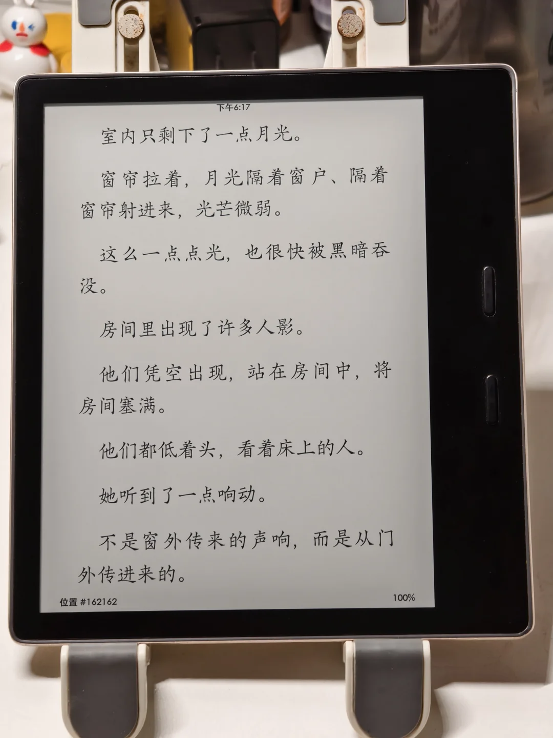 想出一台kindle oasis2