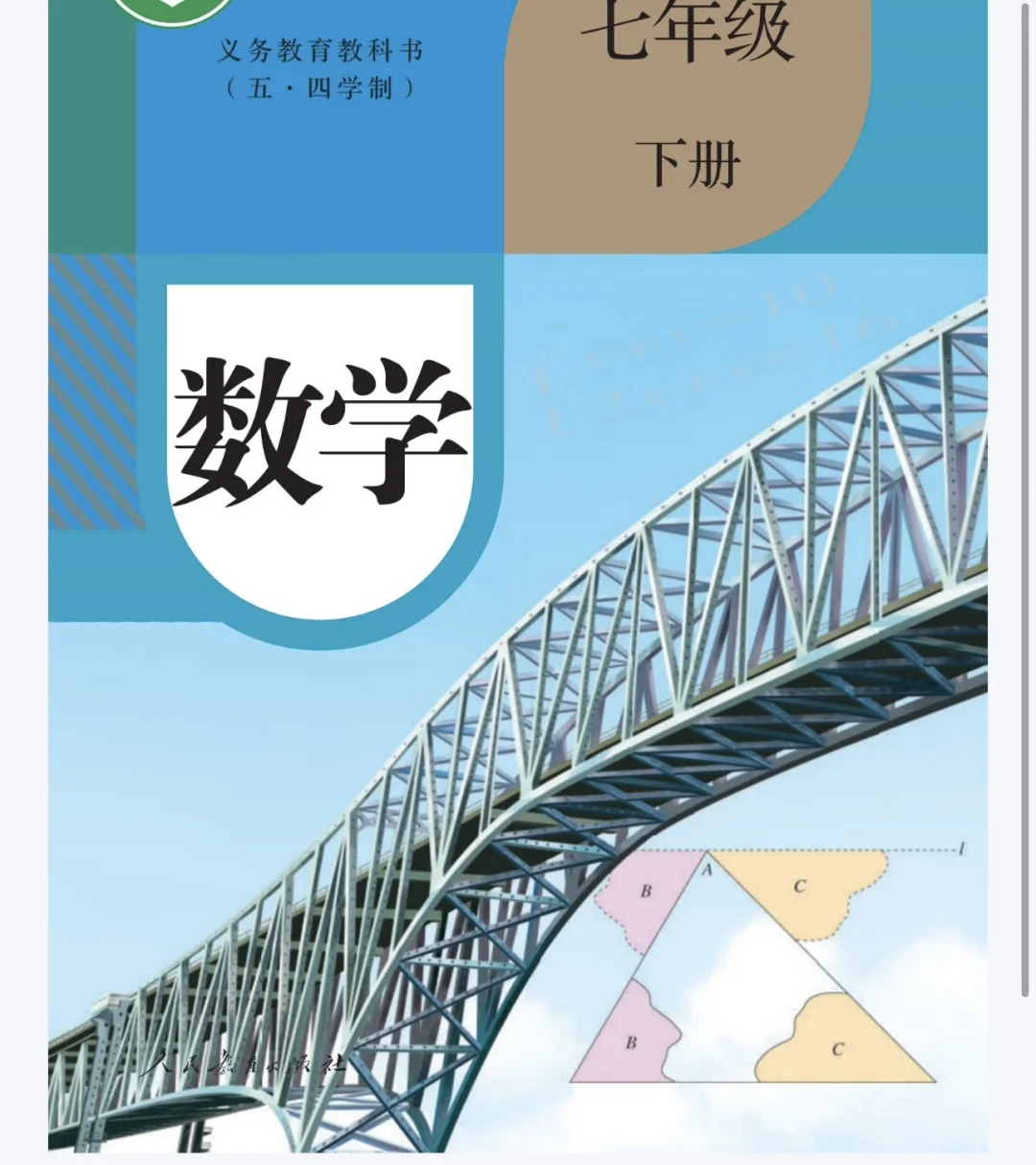 📚人教版初中全套电子书资源来啦！可打印