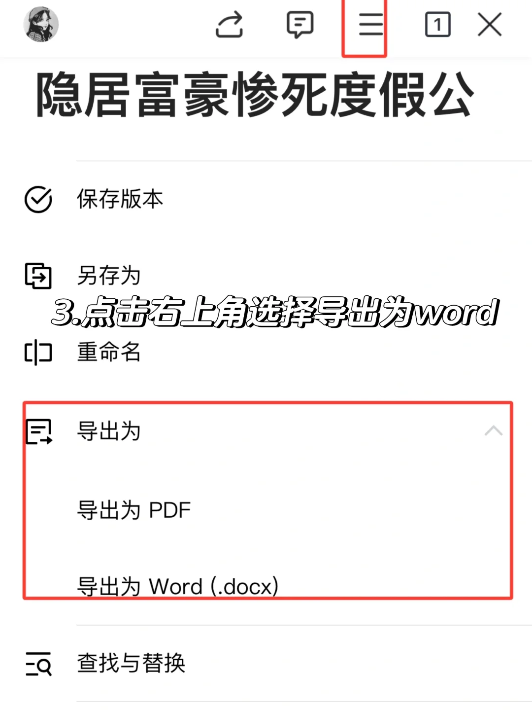 kindle下载微信公众号文章