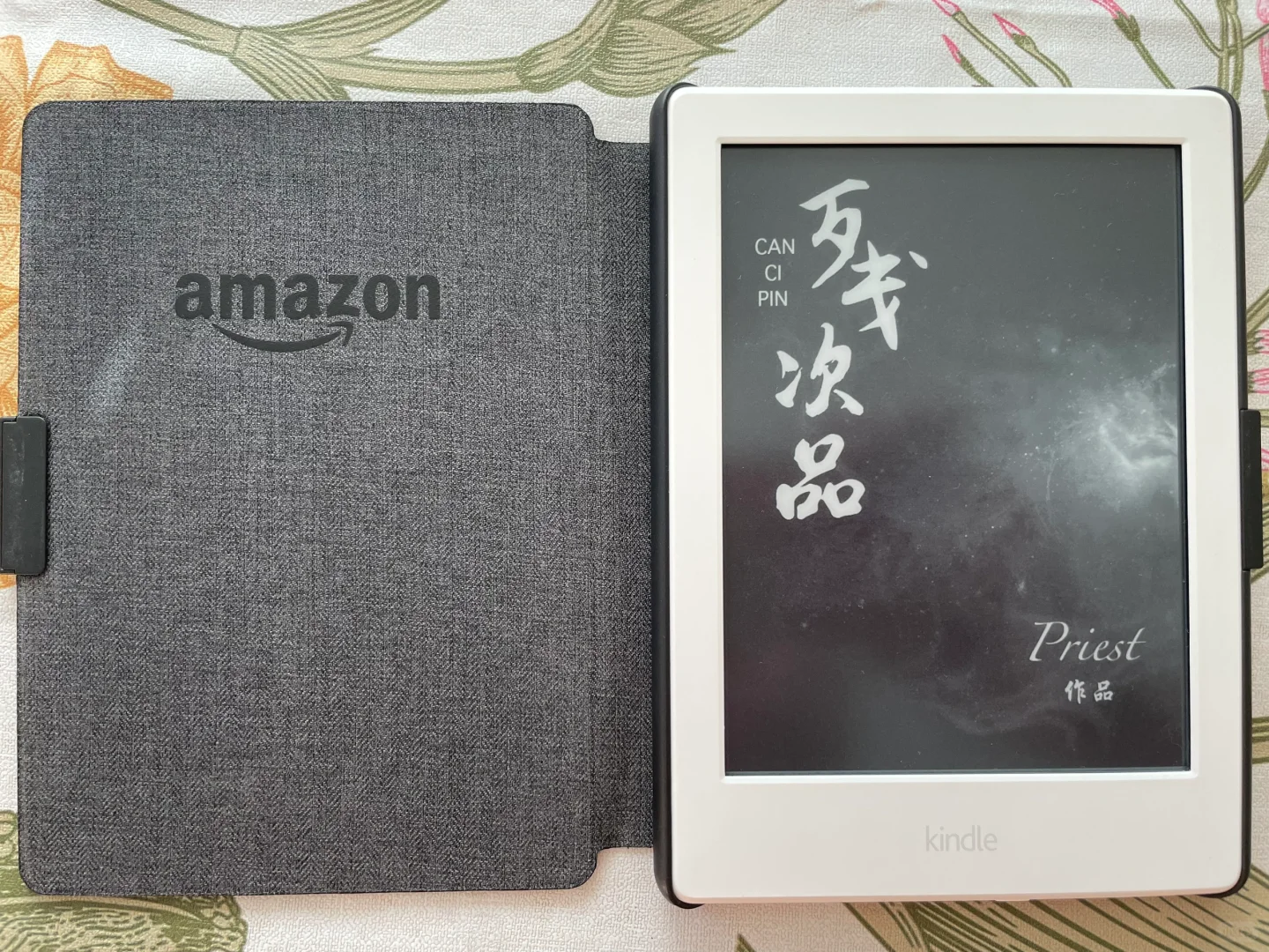 Kindle 8(展示）