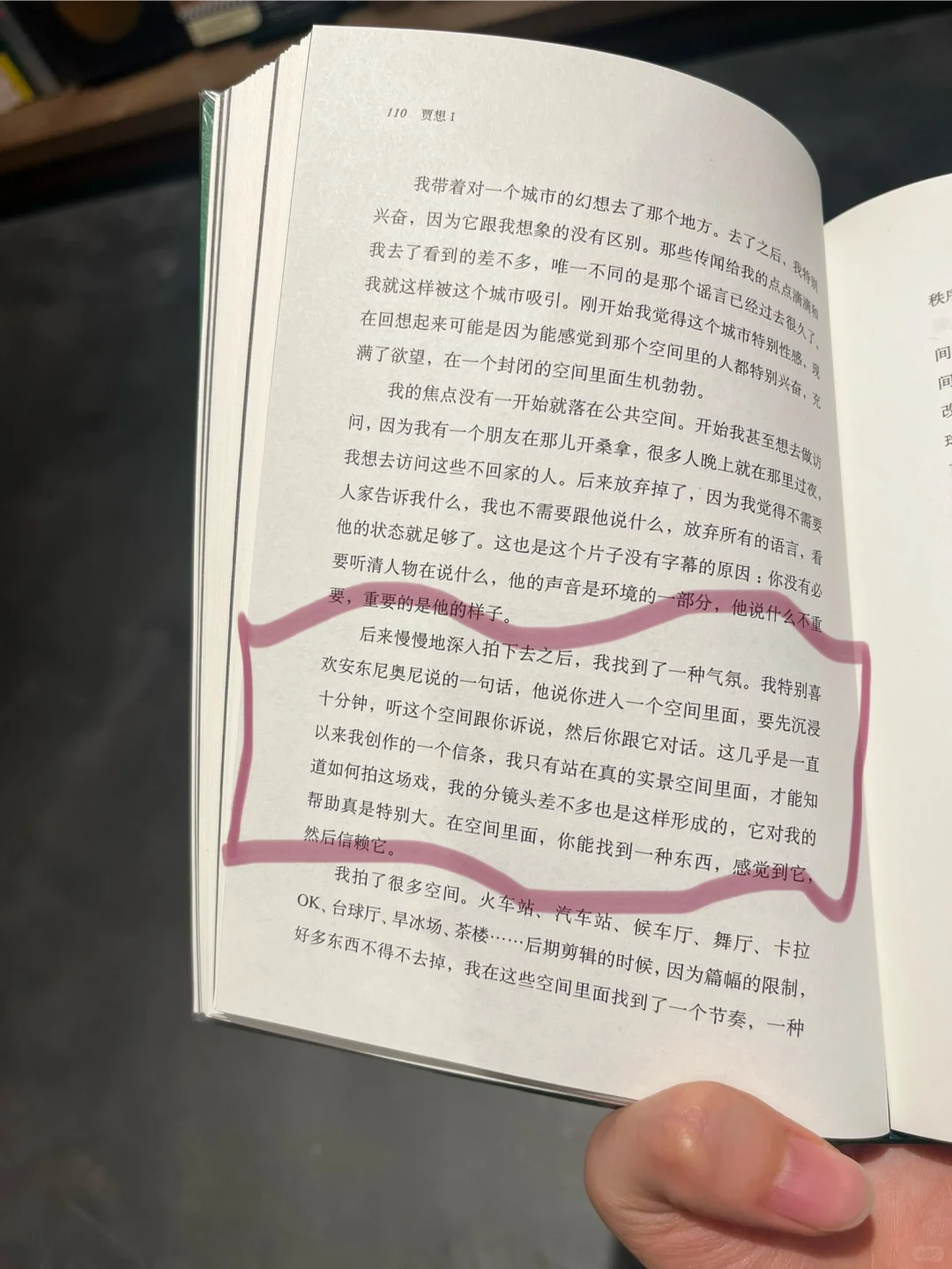 阅读书单📚无尽的玩笑！