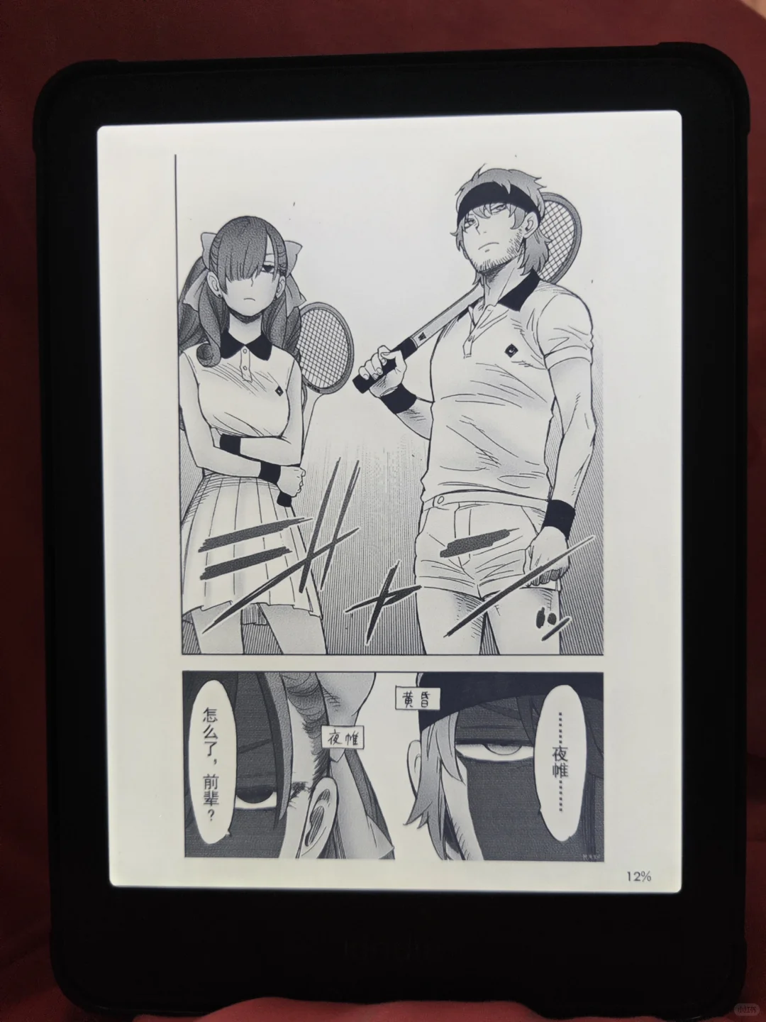 Kindle kpw6越看越喜欢