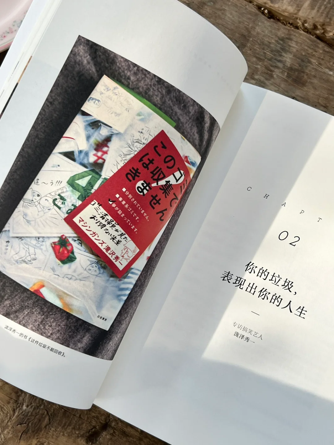 这是我今年读过对我影响最重大的一本书！！
