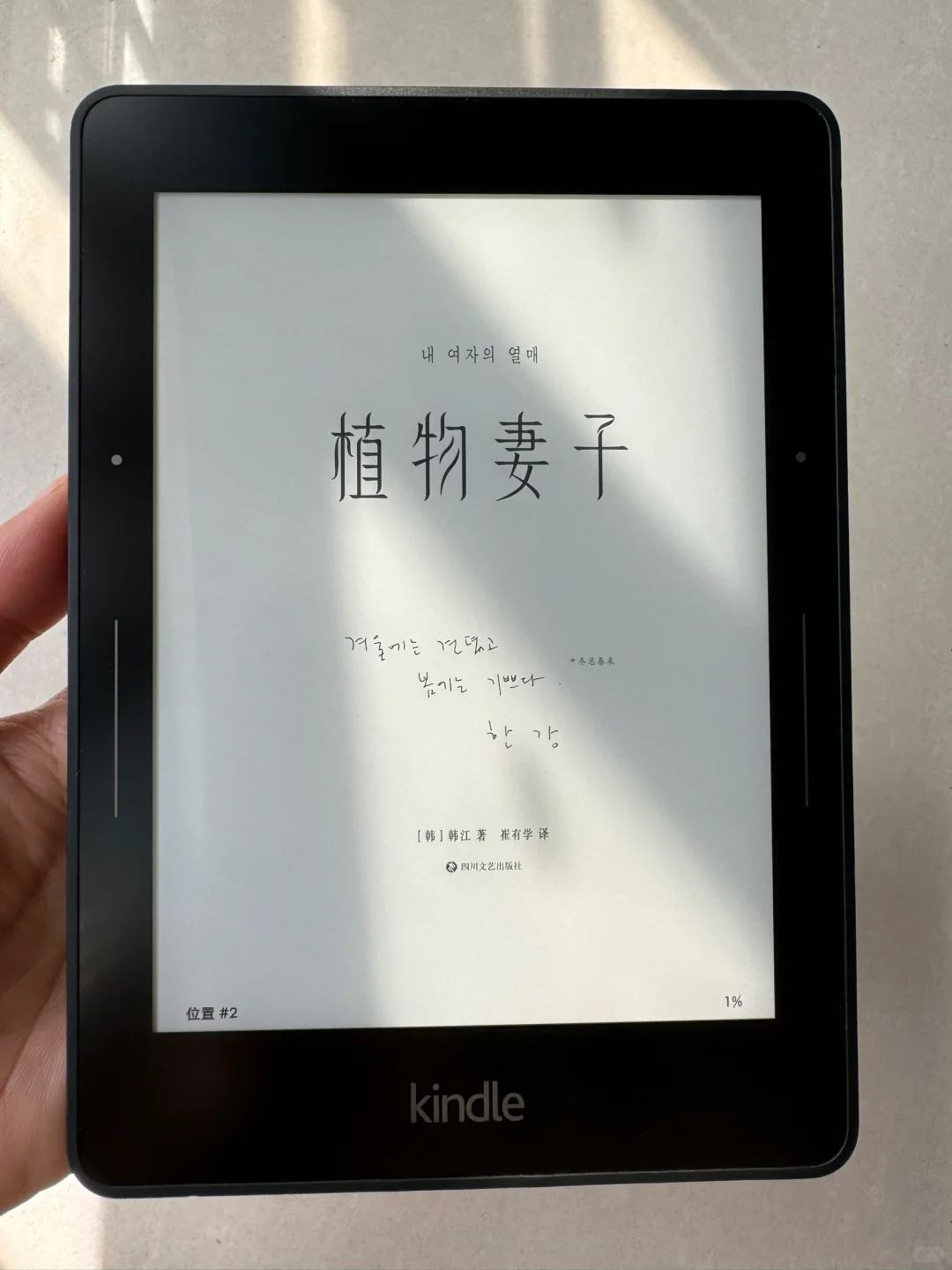 本来拍个照准备出掉，又舍不得了