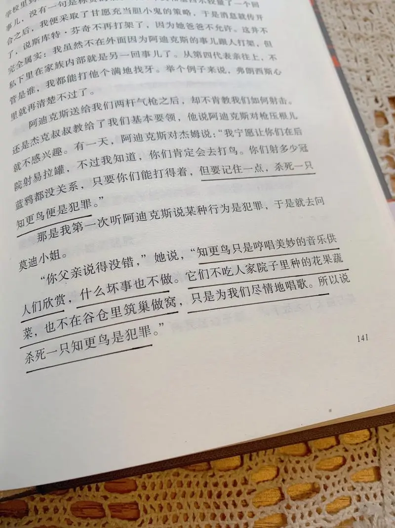 这一辈子一定要读的好书😭😭
