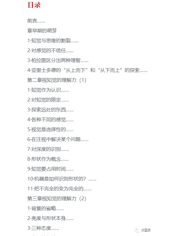 海量的免费电子书资源分享，看书不用愁！