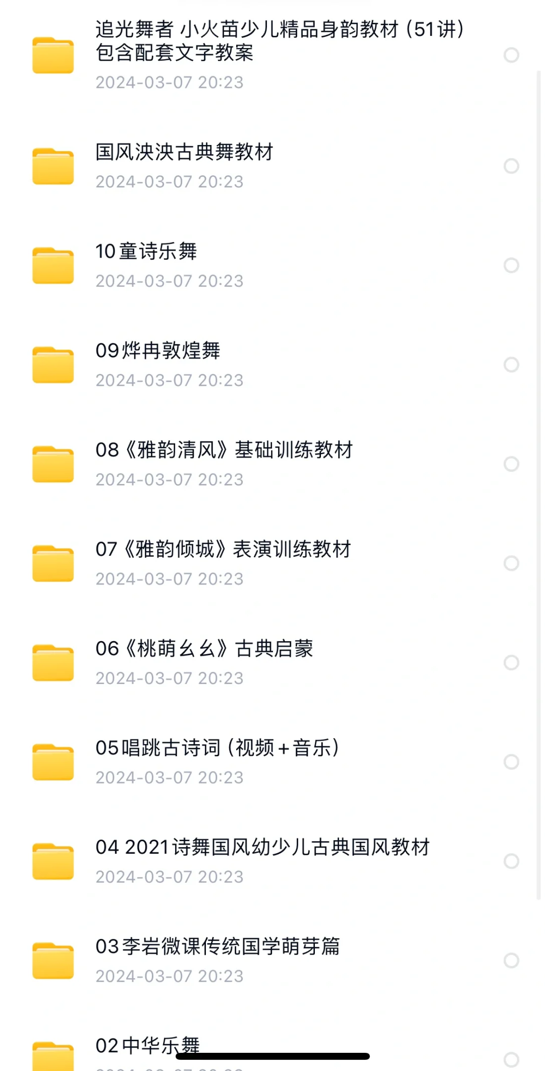 帮大家找剧目