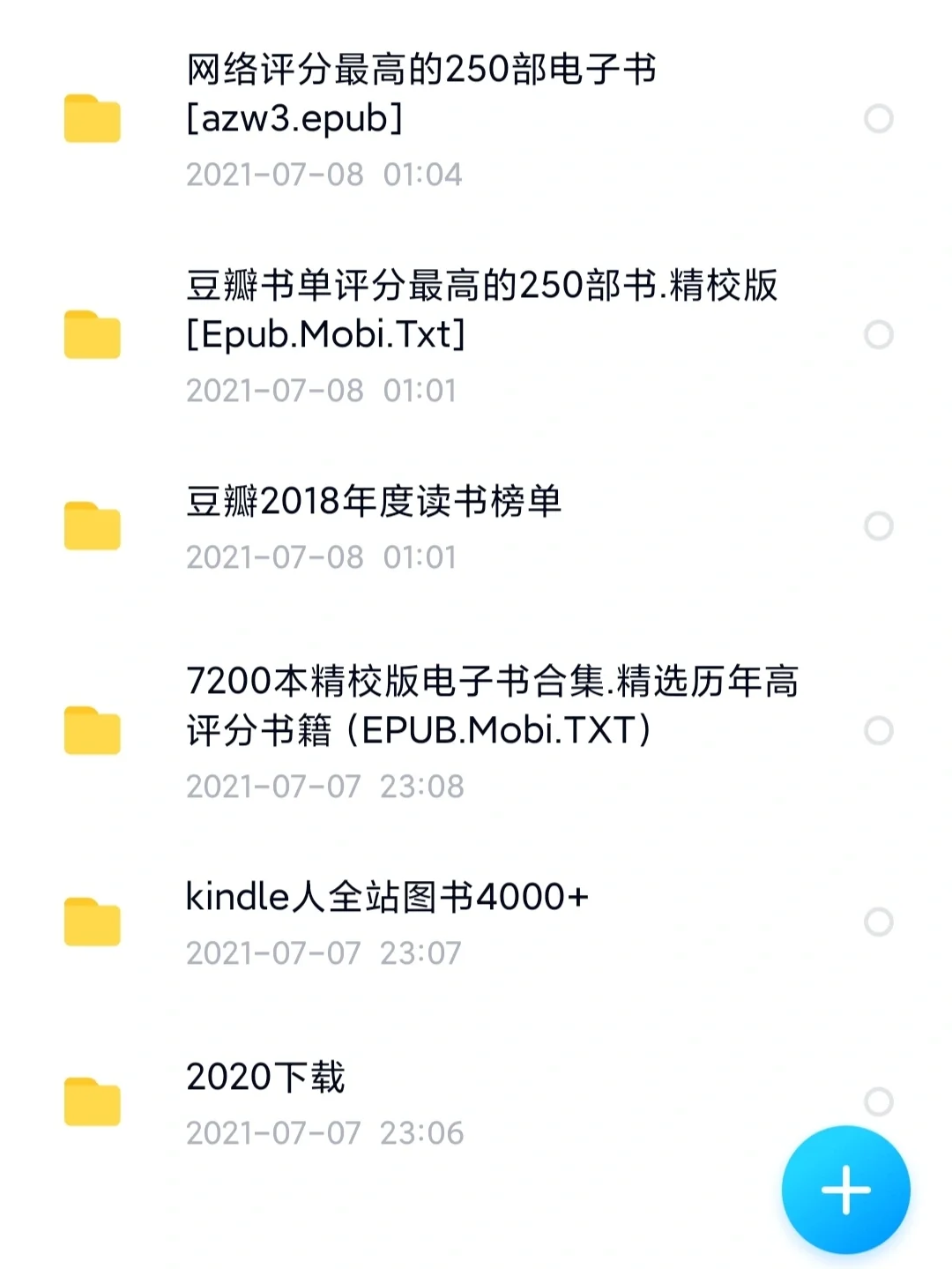 资源更新：Kindle电子书资源