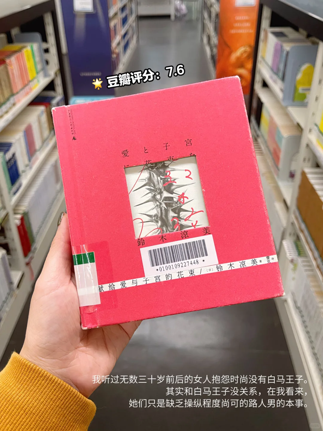 📖我的 2024年度已读书单 和 2025想读书单