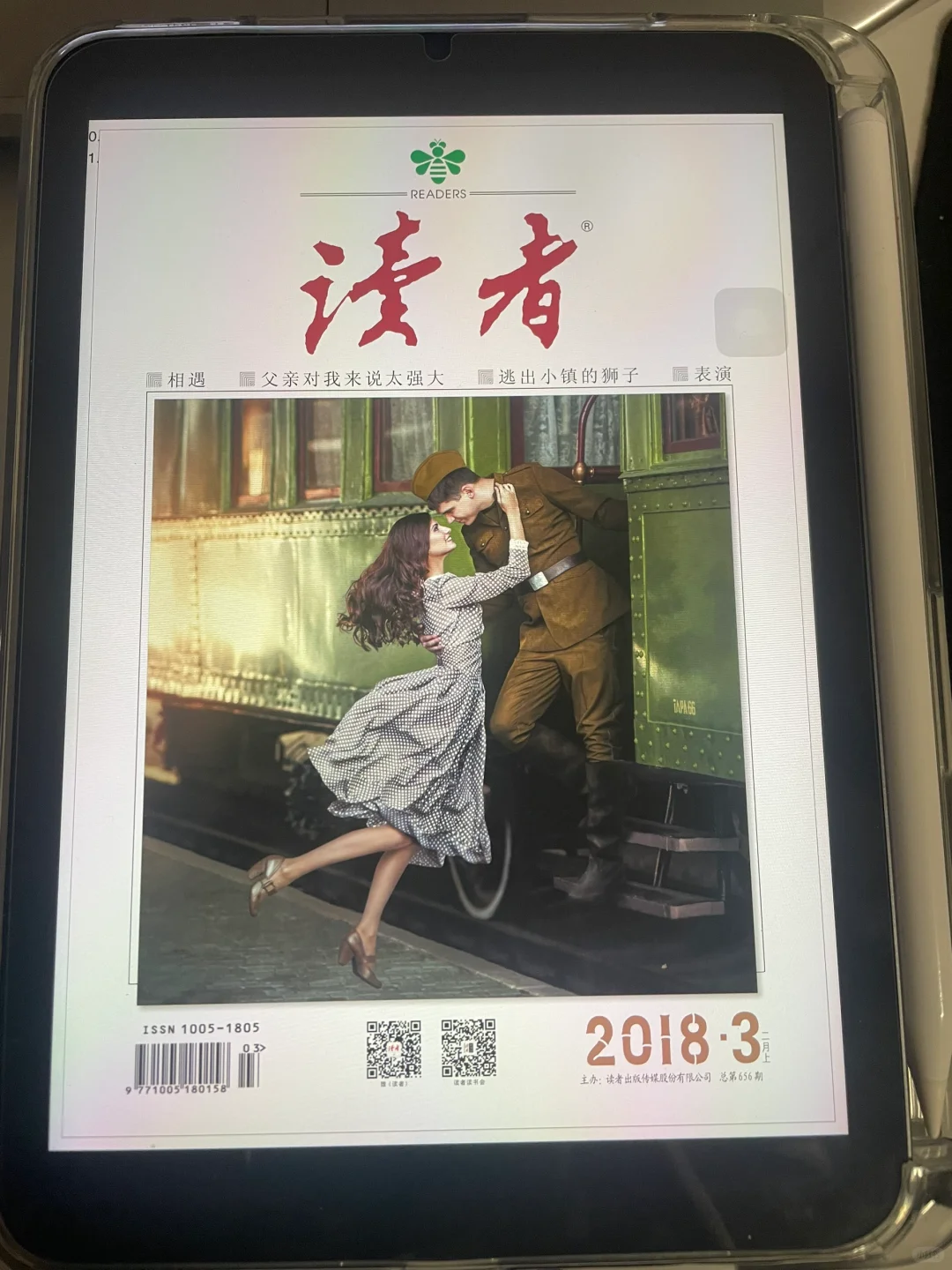 📚电子书自由！闭眼入的阅读宝库