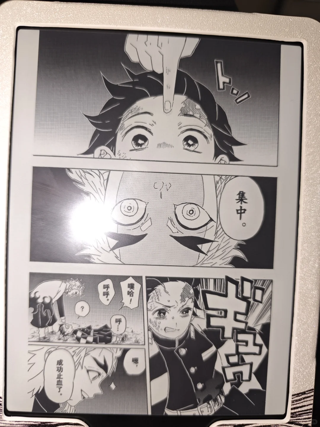 kpw6看漫画效果劝退